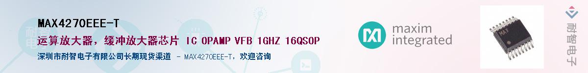 MAX4270EEE-TӦ-ǵ