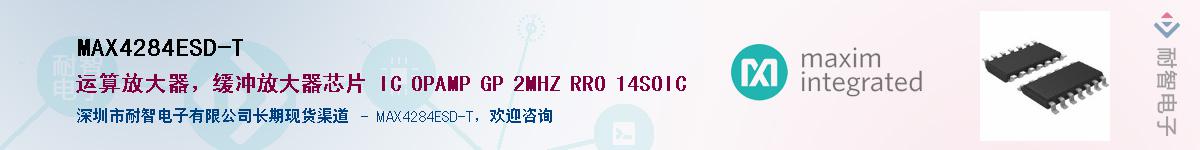 MAX4284ESD-T��Ӧ��-���ǵ���