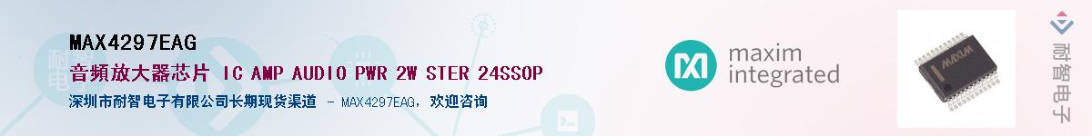 MAX4297EAG��Ӧ��-���ǵ���