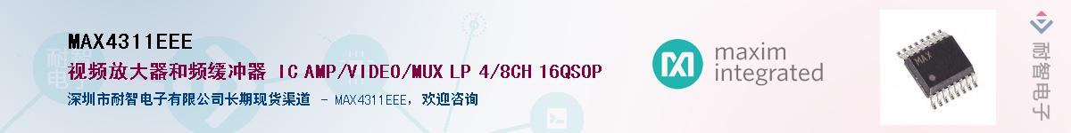 MAX4311EEE��Ӧ��-���ǵ���