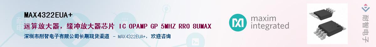 MAX4322EUA+��Ӧ��-���ǵ���