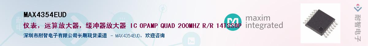 MAX4354EUDӦ-ǵ