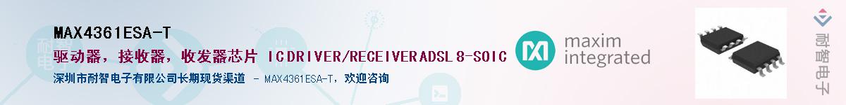 MAX4361ESA-T��Ӧ��-���ǵ���