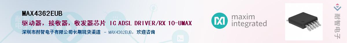 MAX4362EUB��Ӧ��-���ǵ���