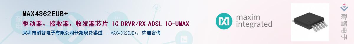 MAX4362EUB+��Ӧ��-���ǵ���