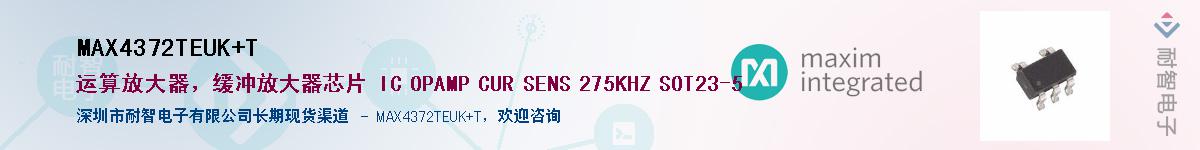 MAX4372TEUK+T��Ӧ��-���ǵ���