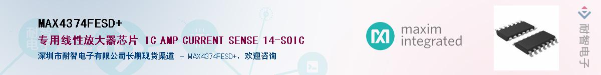MAX4374FESD+��Ӧ��-���ǵ���