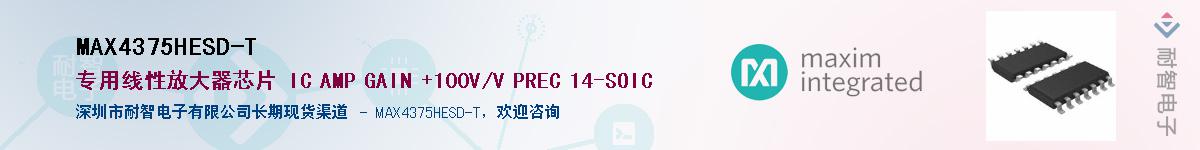MAX4375HESD-T��Ӧ��-���ǵ���
