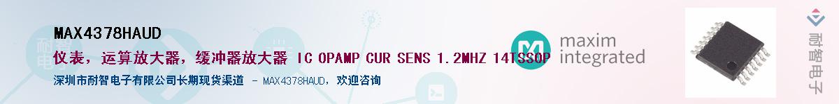 MAX4378HAUD��Ӧ��-���ǵ���