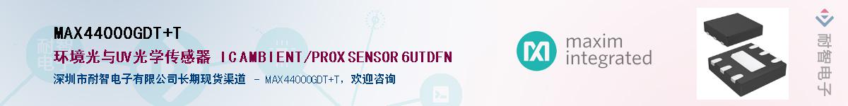 MAX44000GDT+T��Ӧ��-���ǵ���