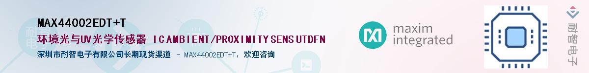 MAX44002EDT+T��Ӧ��-���ǵ���