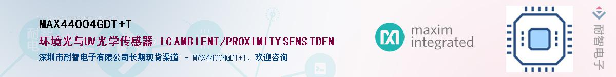 MAX44004GDT+T��Ӧ��-���ǵ���