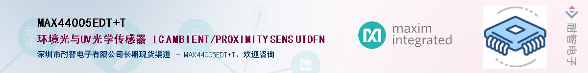 MAX44005EDT+T��Ӧ��-���ǵ���