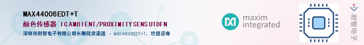 MAX44006EDT+T��Ӧ��-���ǵ���