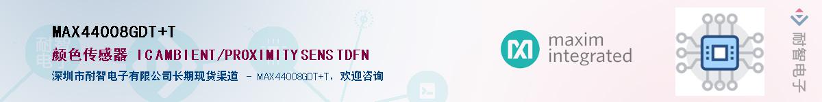 MAX44008GDT+T��Ӧ��-���ǵ���