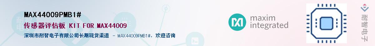 MAX44009PMB1#��Ӧ��-���ǵ���