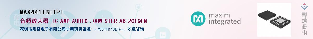 MAX4411BETP+Ӧ-ǵ