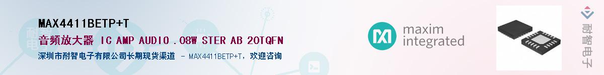 MAX4411BETP+TӦ-ǵ