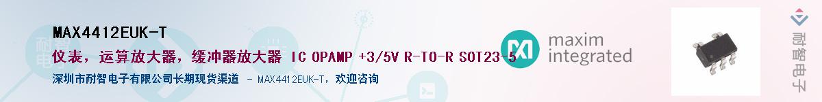 MAX4412EUK-T��Ӧ��-���ǵ���