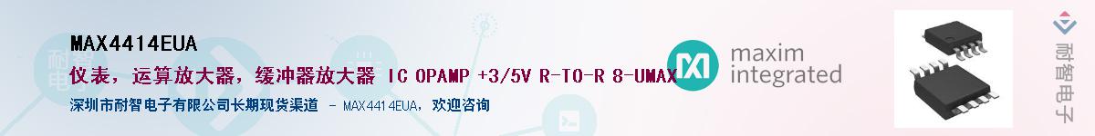 MAX4414EUA��Ӧ��-���ǵ���