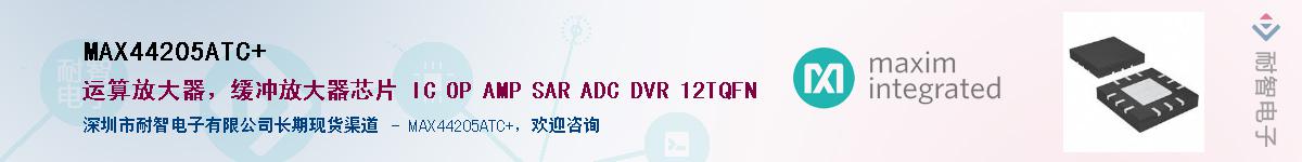 MAX44205ATC+��Ӧ��-���ǵ���