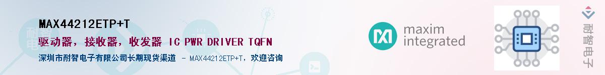 MAX44212ETP+T��Ӧ��-���ǵ���