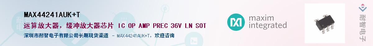 MAX44241AUK+T��Ӧ��-���ǵ���