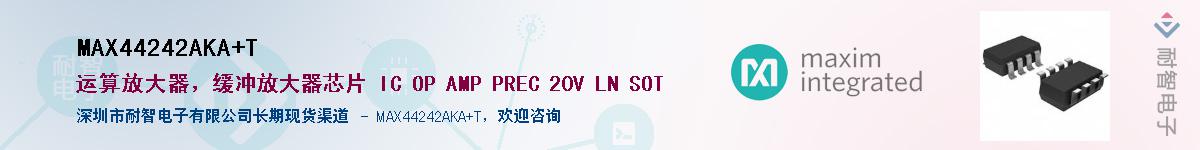 MAX44242AKA+T��Ӧ��-���ǵ���