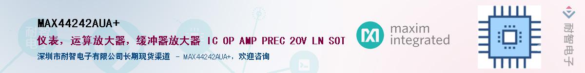 MAX44242AUA+��Ӧ��-���ǵ���