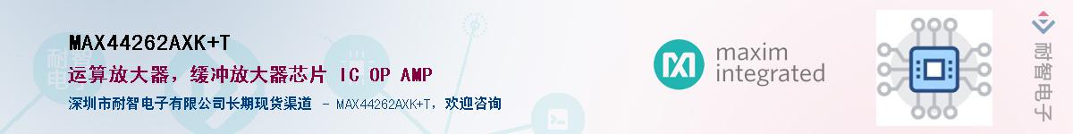 MAX44262AXK+T��Ӧ��-���ǵ���