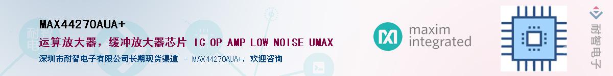 MAX44270AUA+��Ӧ��-���ǵ���