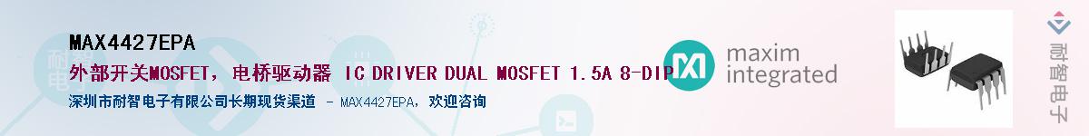 MAX4427EPA��Ӧ��-���ǵ���