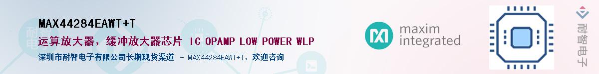 MAX44284EAWT+TӦ-ǵ