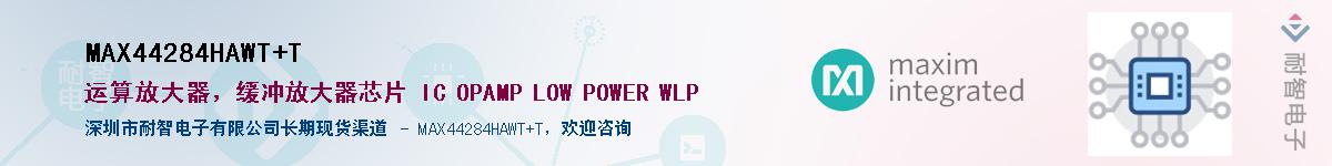 MAX44284HAWT+TӦ-ǵ