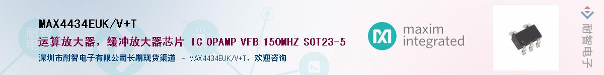 MAX4434EUK/V+TӦ-ǵ