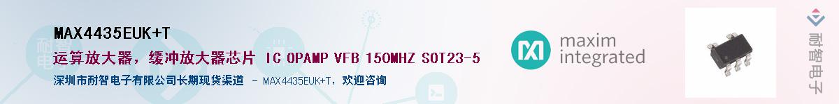 MAX4435EUK+TӦ-ǵ