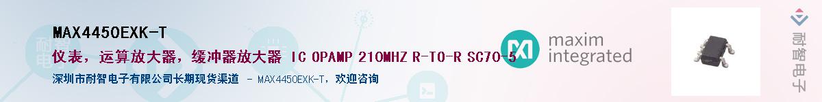 MAX4450EXK-T��Ӧ��-���ǵ���