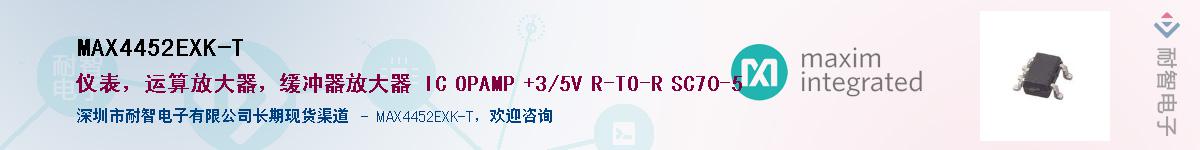 MAX4452EXK-T��Ӧ��-���ǵ���