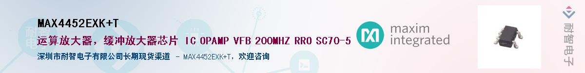 MAX4452EXK+TӦ-ǵ