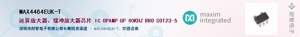 MAX4464EUK-T��Ӧ��-���ǵ���