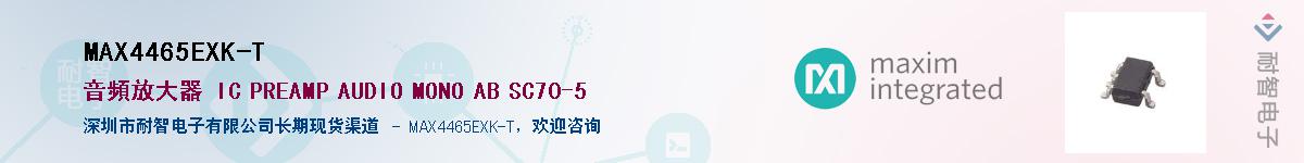MAX4465EXK-T��Ӧ��-���ǵ���