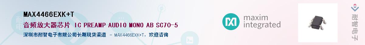 MAX4466EXK+T��Ӧ��-���ǵ���