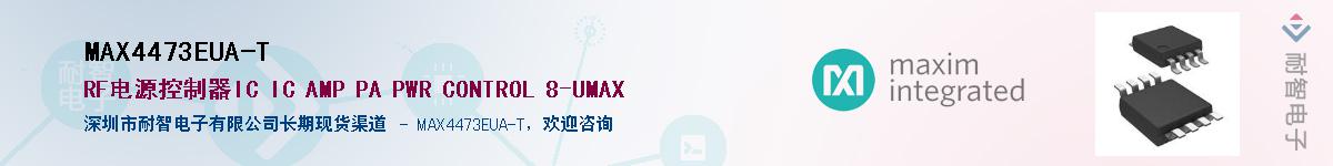 MAX4473EUA-T��Ӧ��-���ǵ���