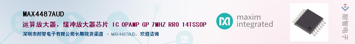 MAX4487AUD��Ӧ��-���ǵ���