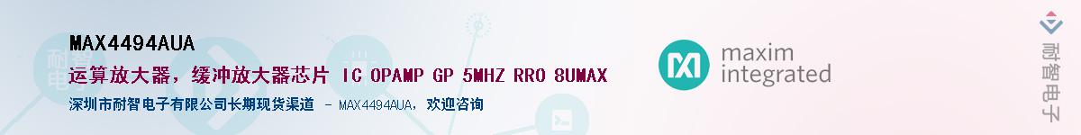 MAX4494AUA��Ӧ��-���ǵ���