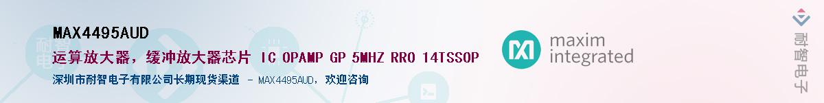 MAX4495AUD��Ӧ��-���ǵ���