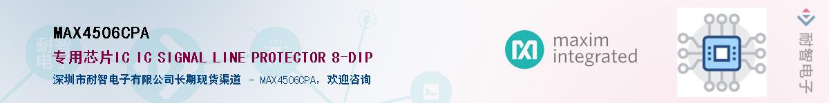 MAX4506CPA��Ӧ��-���ǵ���