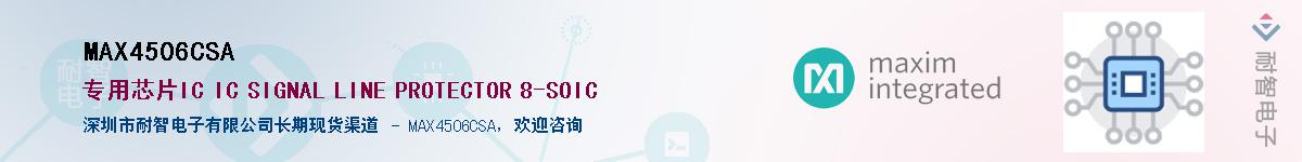 MAX4506CSA��Ӧ��-���ǵ���