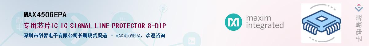 MAX4506EPA��Ӧ��-���ǵ���