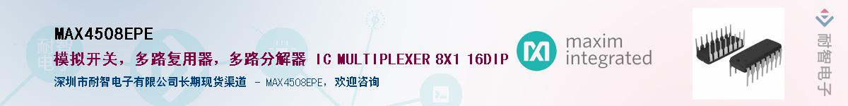 MAX4508EPE��Ӧ��-���ǵ���